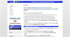 Desktop Screenshot of opensourceclient.org